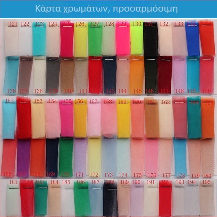 Υπερ-μαλακό ύφασμα γάζας με πλέγμα για DIY φούστες και ενδύματα, 50 γιάρδες