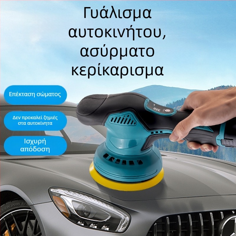 Φορητός γυαλιστήρας αυτοκινήτων για detailing με μπαταρία λιθίου 12V, κάθετης δράσης, 2800–5000 rpm, περιλαμβάνει επίπεδες και κυματοειδείς κεφαλές γυαλίσματος, τροχό από μαλλί και γυαλόχαρτο