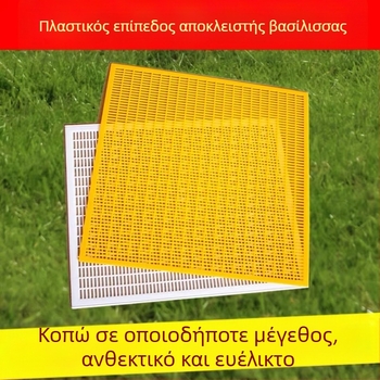 Εργαλεία μελισσοκομίας — Bee fans; για μέλισσες; κατάλληλα για κτηνοτροφία και εκτροφή