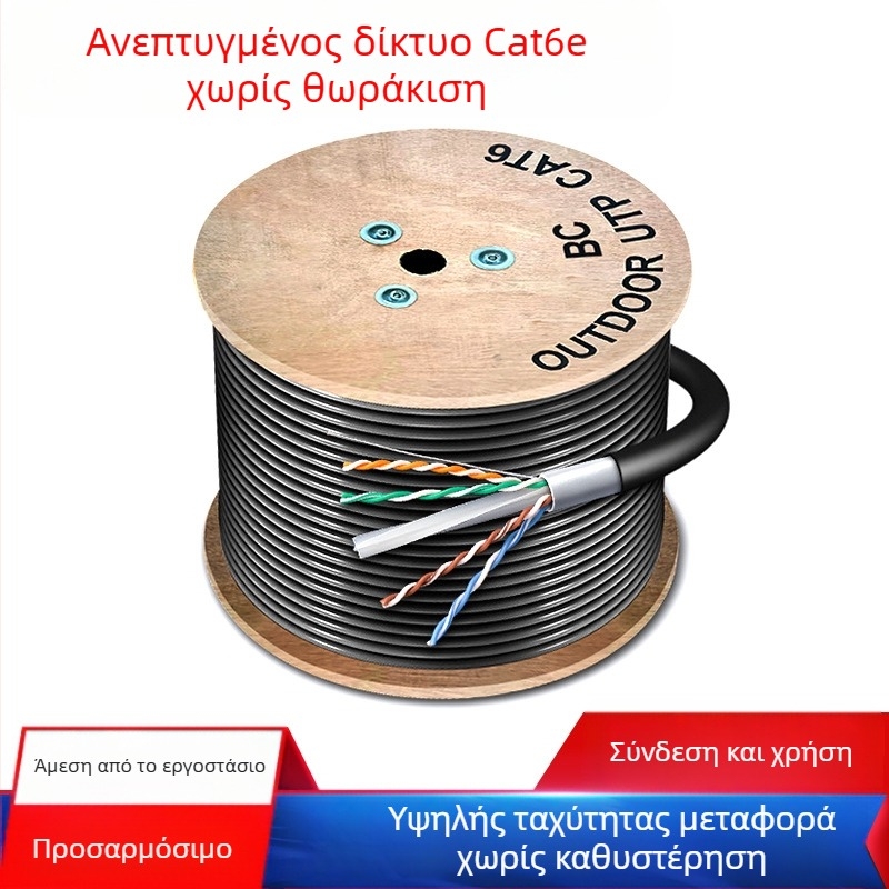 Εξωτερικό Cat6e μη θωρακισμένο καλώδιο δικτύου – 1000 Mbps, 1,24 Gbps μεταφοράς δεδομένων, -20 έως 80 °C, αντοχή έλξης 80 N