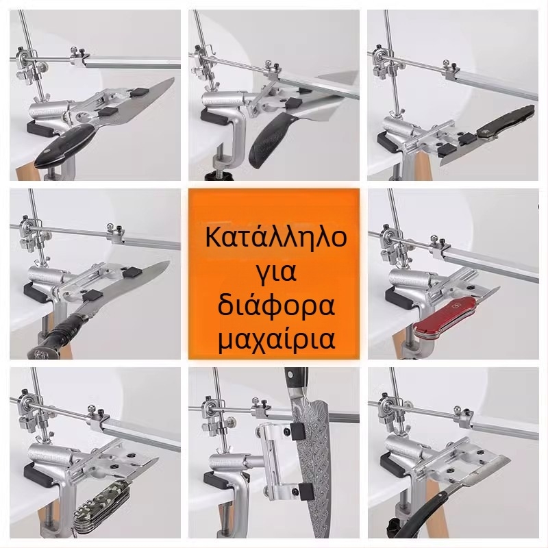Ακονιστήρι μαχαιριών με σταθερή γωνία, πολυλειτουργικό, από κράμα ψευδάργύρου