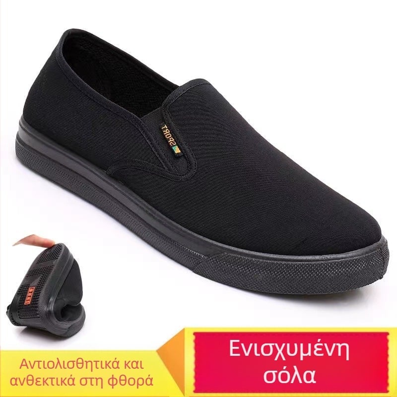 Παπούτσια από ύφασμα, Unisex, αναπνέσιμα, ανθεκτικά στη φθορά, με χαμηλό ύψος, σόλα με έγχυση