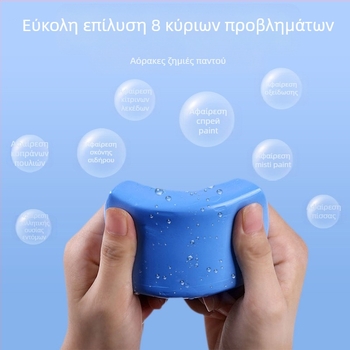 Πηλός Πλυσίματος Αυτοκινήτου – Βουλκανικός Πηλός για Καθαρισμό Βαφής, Μαλακό Gel, Ισχυρή Αφαίρεση Λεκέδων (100 g, Lin Ting)