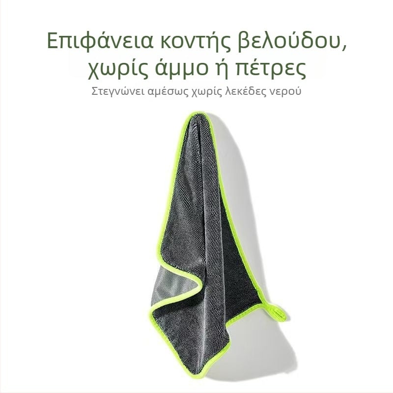 Προσαρμοσμένη πετσέτα αυτοκινήτου από μικροΐνες, απορροφητική, με μικρή πλεκτή άκρη