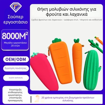 Θήκη μολυβιών από σιλικόνη με φερμουάρ, φορητή, με μεγάλη χωρητικότητα, σε σχήμα καρότου