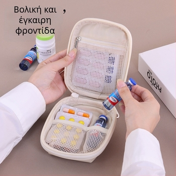 Φορητή τσάντα φαρμάκων για ταξίδι, κυβοειδής αποθήκευση φαρμάκων και καλλυντικών, πολυλειτουργικό σετ πρώτων βοηθειών