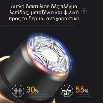 Ηλεκτρική ξυριστική μηχανή για άνδρες και γυναίκες, χωρίς πόνο, ευρεία χρήση, ασφαλής αποτρίχωση στις μασχάλες