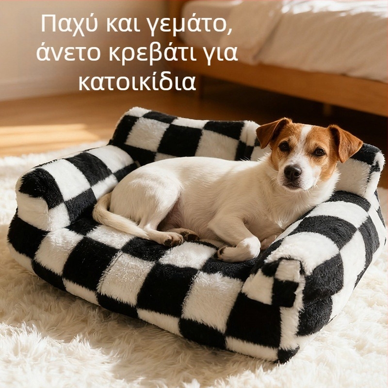 Θερμικό κρεβάτι σκύλου για όλες τις εποχές, ασφαλές φωλίδιο για γάτες και καναπές κατοικίδιων