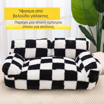 Φωλίτσα κατοικίδιων – καναπές-κρεβάτι για γάτες και σκύλους, όλες οι εποχές, ζεστό και ανθεκτικό, μεγάλο μέγεθος