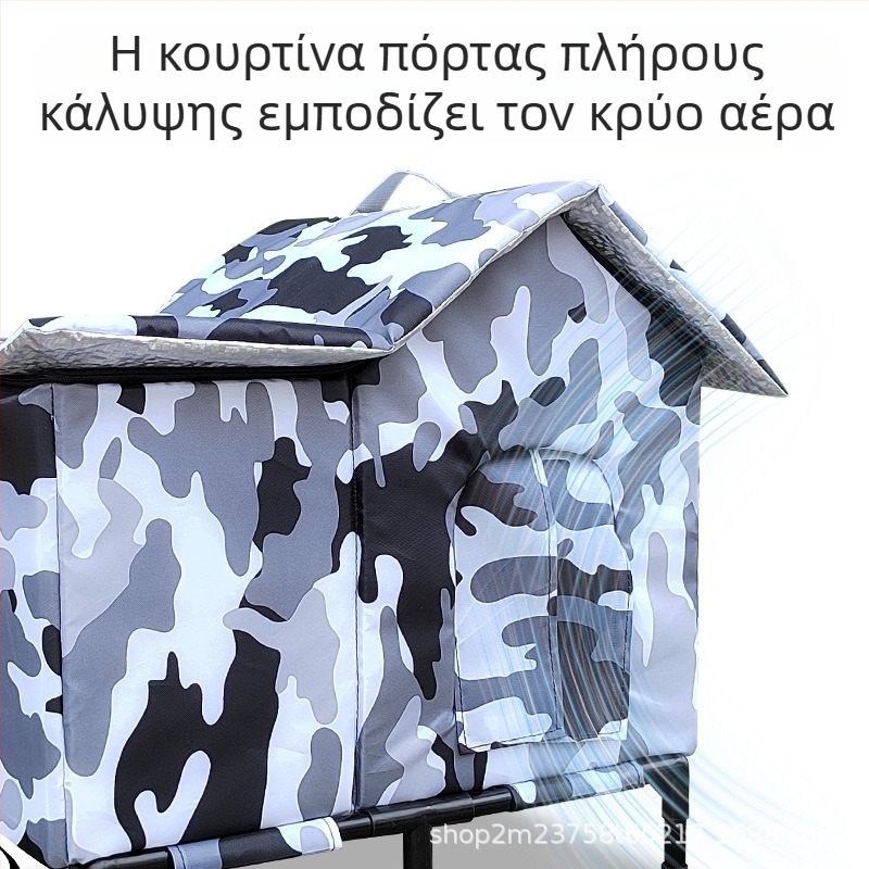 Εξωτερικό καταφύγιο για γάτες и σκύλους, ζεστό για φθινόπωρο και χειμώνα, ενισχυμένο, αφαιρούμενο και πλενόμενο, προστασία από τον ήλιο, αδιάβροχο για όλες τις εποχές