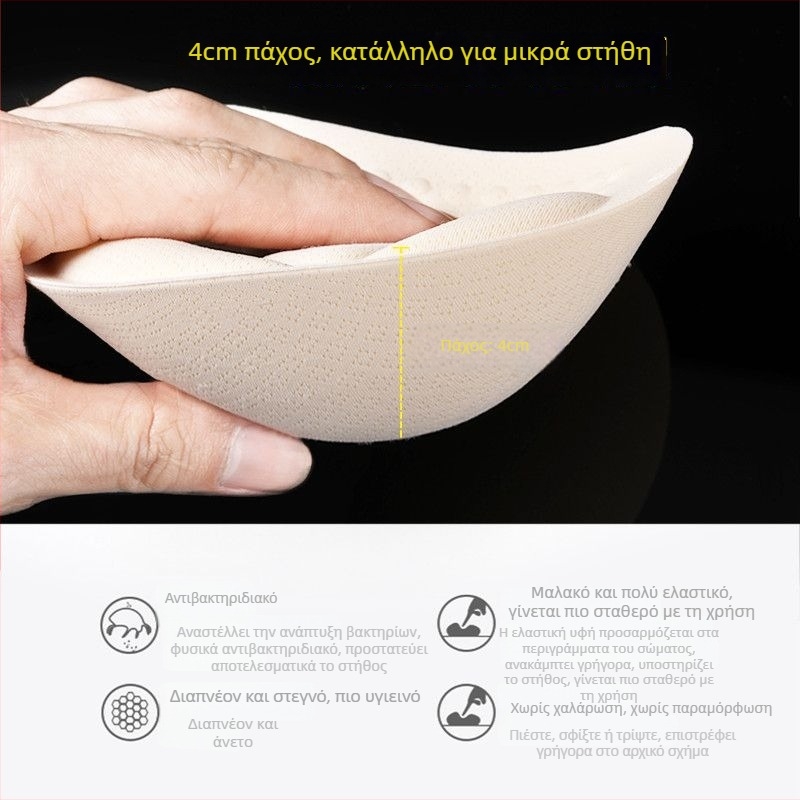 Μαξιλαράκια στήθους από φυσικό λατέξ, υπερπαχιά για ενίσχυση μικρού στήθους, παχύτερες επενδύσεις Push-Up, σφουγγαρωτή επένδυση πίσω για σουτιέν