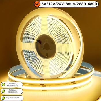 COB LED ταινία 5V/12V/24V, 320 LED, χαμηλής τάσης γραμμικό φως ντουλάπας, αυτοκόλλητη, 80 CRI