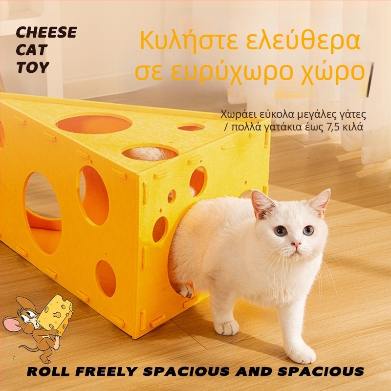 Φελτ γατόφωλιά με σωλήνα και σανίδα γρατσουνίσματος – διαδραστικό παραμορφούμενο καταφύγιο γάτας