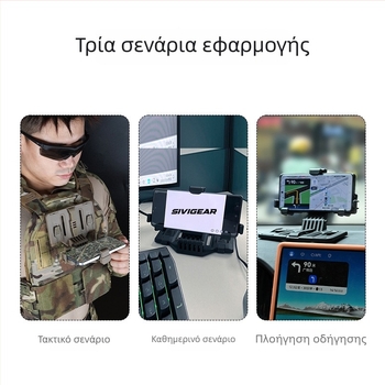 Νέος πολυλειτουργικός στηρίγμα κινητού τηλεφώνου με MOLLE πάνελ σε τακτικό γιλέκο – καθολική συμβατότητα, μονόχρωμο