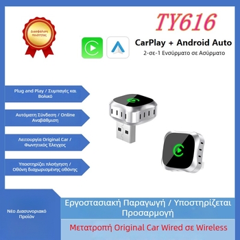 Διπλής λειτουργίας ασύρματο κιτ CarPlay για Apple CarPlay και Android Auto — αντάπτορας από ενσύρματο σε ασύρματο CarPlay