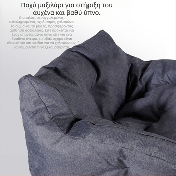 Ενοποιημένο καταφύγιο γάτας και καναπές από Oxford ύφασμα, ανθεκτικό στις γρατζουνιές, πλένεται, αδιάβροχο, χωρίς τρίχες, κρεβάκι ύπνου για γάτες και σκύλους