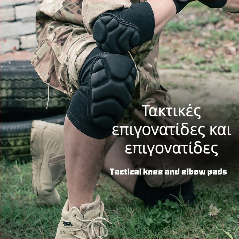 Σετ προστατευτικών γόνατος και αγκώνα για προπόνηση – προστασία από πτώσεις, αντιολισθητικά και αντίκρούσεις, παχιές επενδύσεις για γόνατα και αγκώνες, για άνδρες και γυναίκες