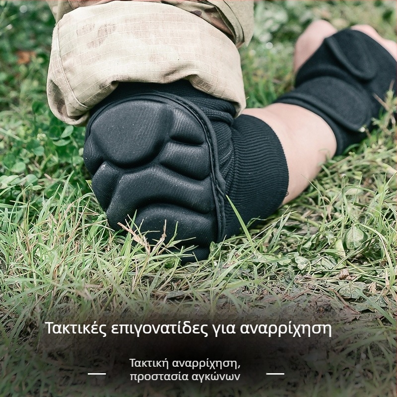 Σετ προστατευτικών γόνατος και αγκώνα για προπόνηση – προστασία από πτώσεις, αντιολισθητικά και αντίκρούσεις, παχιές επενδύσεις για γόνατα και αγκώνες, για άνδρες και γυναίκες