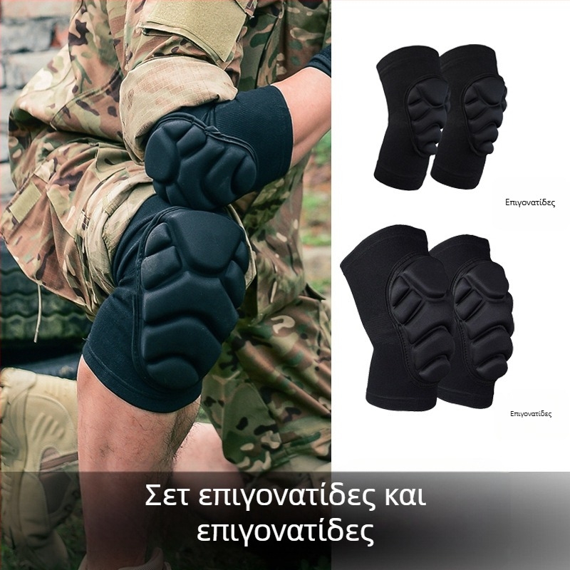 Σετ προστατευτικών γόνατος και αγκώνα για προπόνηση – προστασία από πτώσεις, αντιολισθητικά και αντίκρούσεις, παχιές επενδύσεις για γόνατα και αγκώνες, για άνδρες και γυναίκες