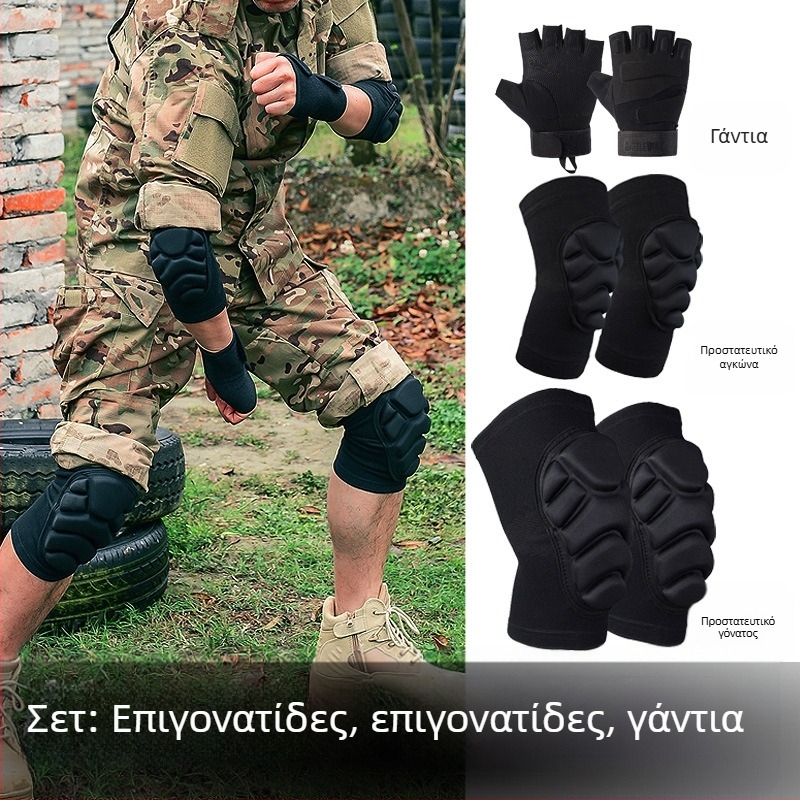 Σετ προστατευτικών γόνατος και αγκώνα για προπόνηση – προστασία από πτώσεις, αντιολισθητικά και αντίκρούσεις, παχιές επενδύσεις για γόνατα και αγκώνες, για άνδρες και γυναίκες
