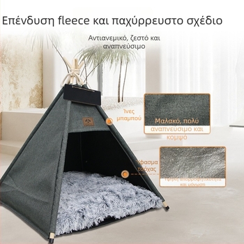 Σπιτάκι σκύλου για μικρά σκυλιά, τεσσάρων εποχών από λινό, αποσπώμενο και πλένεται, στυλ ινδιάνικης σκηνής