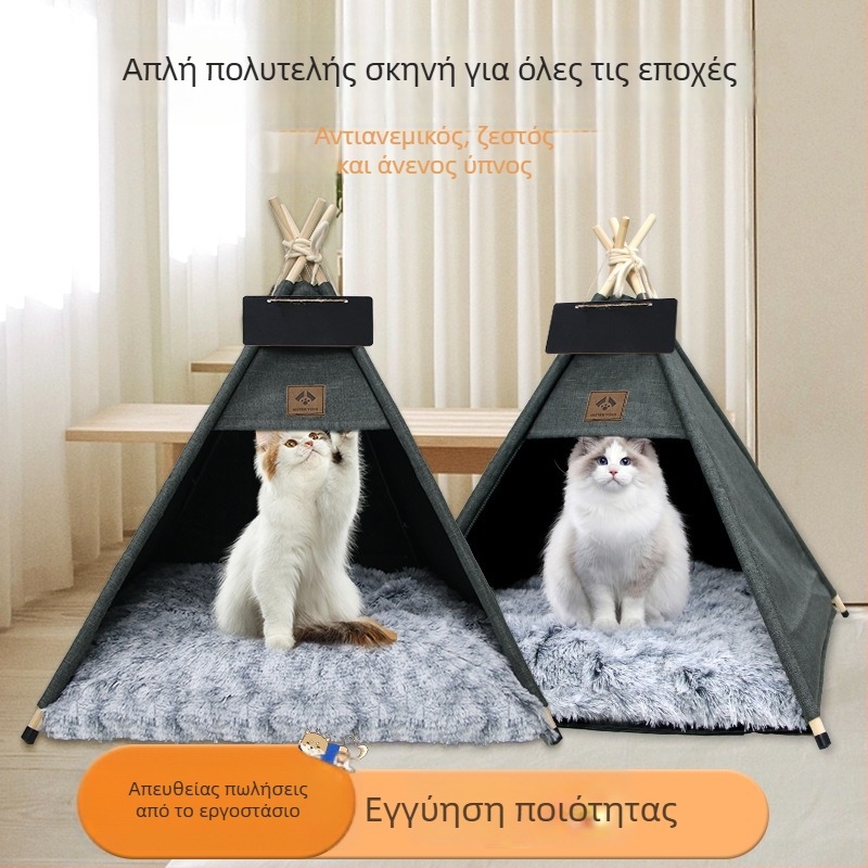 Σπιτάκι σκύλου για μικρά σκυλιά, τεσσάρων εποχών από λινό, αποσπώμενο και πλένεται, στυλ ινδιάνικης σκηνής