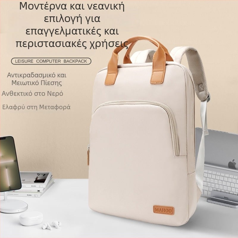 Σακίδιο πλάτης για φορητό υπολογιστή με προστασία από αερόμαξιλαράκι, κατάλληλο για 13,3/14/15,6 ιντσών, συμβατό με Lenovo, Apple, Dell