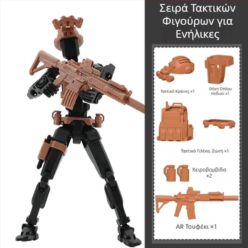 Dummy13 Τυχερή κούκλα, 20 cm, πολύαρθρωτή, κινητή φιγούρα μάχης για συναρμολόγηση
