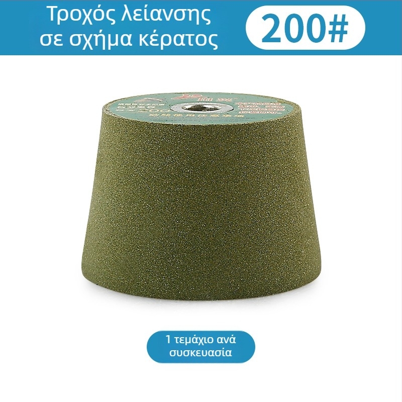 Κωνικός δίσκος λείανσης λίθου για γρανίτη, τσιμέντο και μέταλλο – γυάλισμα, κοπή και επεξεργασία κεραμικών με γωνιακό τροχό