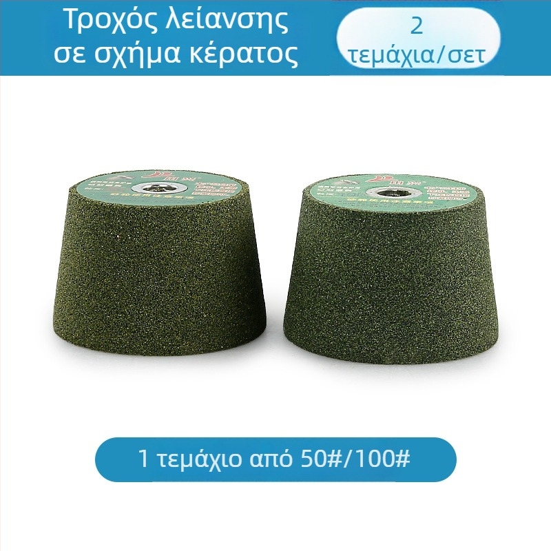 Κωνικός δίσκος λείανσης λίθου για γρανίτη, τσιμέντο και μέταλλο – γυάλισμα, κοπή και επεξεργασία κεραμικών με γωνιακό τροχό