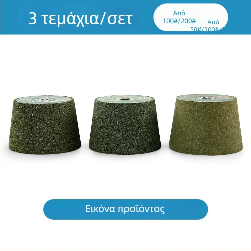 Κωνικός δίσκος λείανσης λίθου για γρανίτη, τσιμέντο και μέταλλο – γυάλισμα, κοπή και επεξεργασία κεραμικών με γωνιακό τροχό