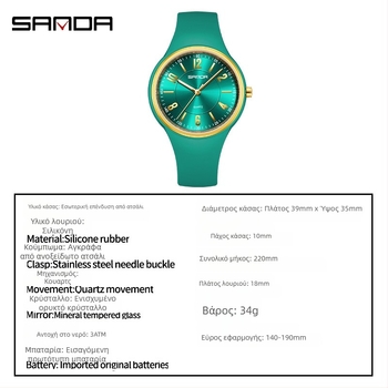 Sanda καθημερινό quartz ρολόι ανδρικό, λεπτό 10 mm, καντράν 39 mm, σιλικόνης λουράκι, αδιάβροχο 30 m, ορυκτό γυαλί, μινιμαλιστικό στυλ, μοντέλο 6295, φωτεινός δείκτης, ένδειξη 24 ωρών
