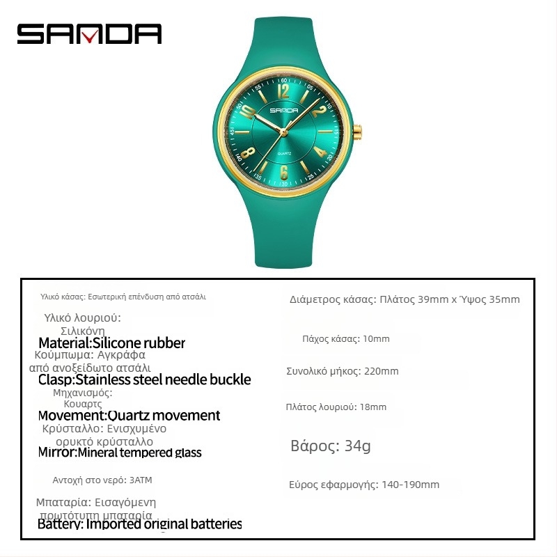 Sanda καθημερινό quartz ρολόι ανδρικό, λεπτό 10 mm, καντράν 39 mm, σιλικόνης λουράκι, αδιάβροχο 30 m, ορυκτό γυαλί, μινιμαλιστικό στυλ, μοντέλο 6295, φωτεινός δείκτης, ένδειξη 24 ωρών