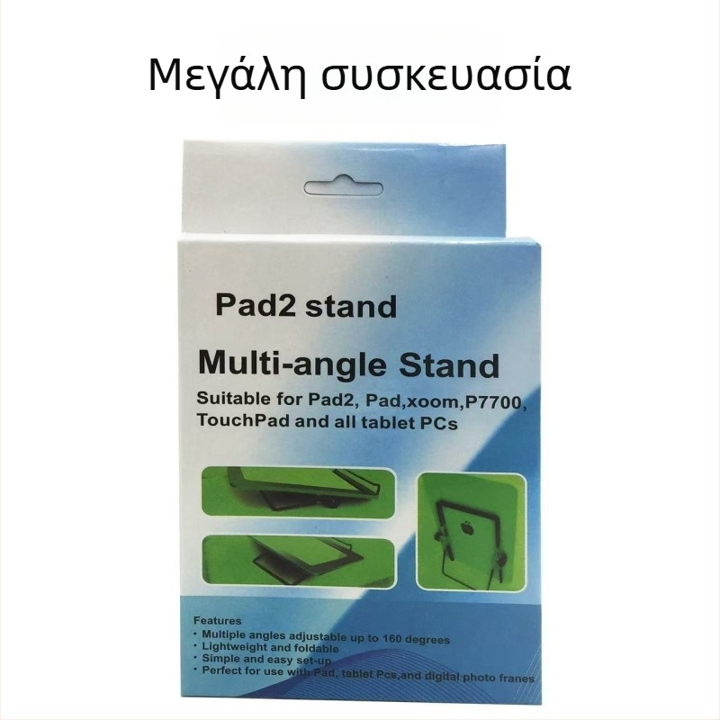 Πτυσσόμενη μεταλλική βάση γραφείου για iPad, ταμπλέτες και smartphone, κατάλληλη για φοιτητικές εστίες