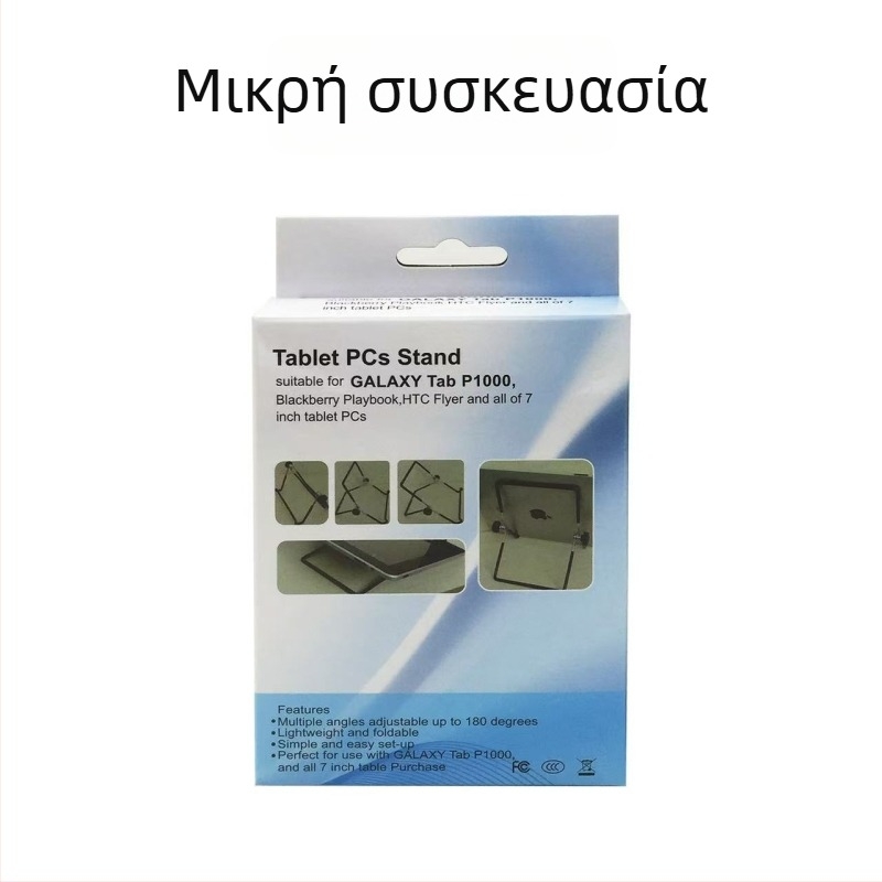 Πτυσσόμενη μεταλλική βάση γραφείου για iPad, ταμπλέτες και smartphone, κατάλληλη για φοιτητικές εστίες