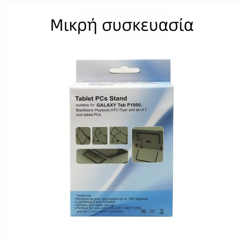 Πτυσσόμενη μεταλλική βάση γραφείου για iPad, ταμπλέτες και smartphone, κατάλληλη για φοιτητικές εστίες
