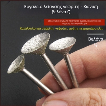 Κεφαλή λείανσης διαμαντιού με αυλάκι, ηλεκτρικός τρίφτης, εργαλείο γυαλίσματος από νεφρίτη σε σφαίρα, κεφαλή στρογγύλευσης με ακίδα Q