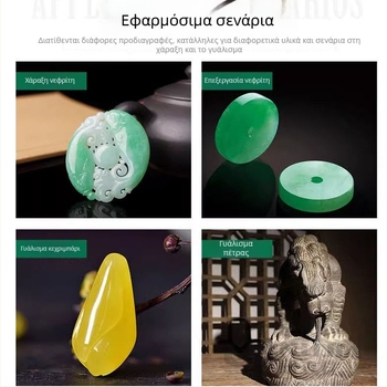 Κεφαλή λείανσης διαμαντιού με αυλάκι, ηλεκτρικός τρίφτης, εργαλείο γυαλίσματος από νεφρίτη σε σφαίρα, κεφαλή στρογγύλευσης με ακίδα Q