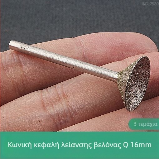 Κεφαλή λείανσης διαμαντιού με αυλάκι, ηλεκτρικός τρίφτης, εργαλείο γυαλίσματος από νεφρίτη σε σφαίρα, κεφαλή στρογγύλευσης με ακίδα Q