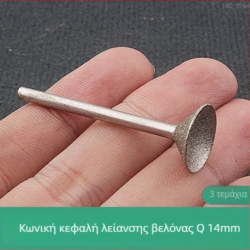 Κεφαλή λείανσης διαμαντιού με αυλάκι, ηλεκτρικός τρίφτης, εργαλείο γυαλίσματος από νεφρίτη σε σφαίρα, κεφαλή στρογγύλευσης με ακίδα Q
