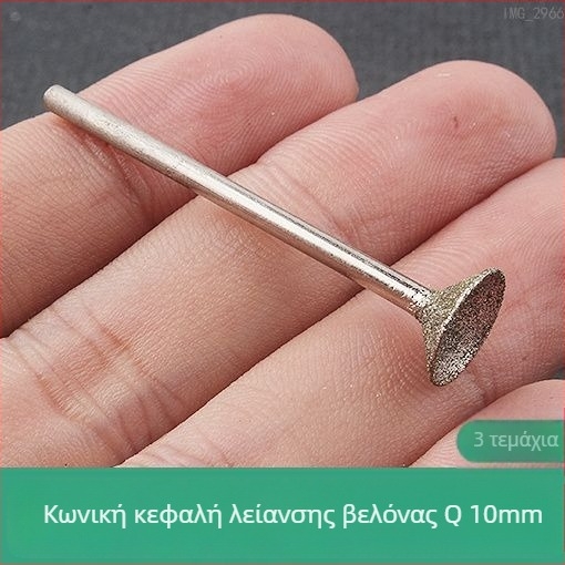 Κεφαλή λείανσης διαμαντιού με αυλάκι, ηλεκτρικός τρίφτης, εργαλείο γυαλίσματος από νεφρίτη σε σφαίρα, κεφαλή στρογγύλευσης με ακίδα Q