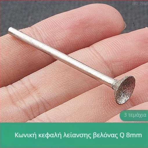 Κεφαλή λείανσης διαμαντιού με αυλάκι, ηλεκτρικός τρίφτης, εργαλείο γυαλίσματος από νεφρίτη σε σφαίρα, κεφαλή στρογγύλευσης με ακίδα Q