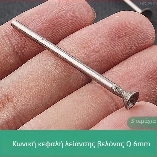 Κεφαλή λείανσης διαμαντιού με αυλάκι, ηλεκτρικός τρίφτης, εργαλείο γυαλίσματος από νεφρίτη σε σφαίρα, κεφαλή στρογγύλευσης με ακίδα Q