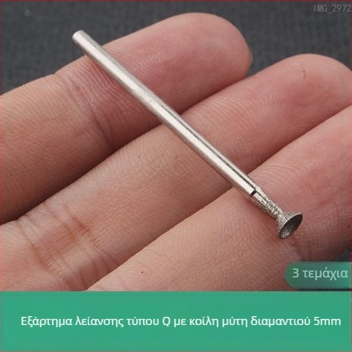 Κεφαλή λείανσης διαμαντιού με αυλάκι, ηλεκτρικός τρίφτης, εργαλείο γυαλίσματος από νεφρίτη σε σφαίρα, κεφαλή στρογγύλευσης με ακίδα Q