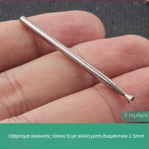 Κεφαλή λείανσης διαμαντιού με αυλάκι, ηλεκτρικός τρίφτης, εργαλείο γυαλίσματος από νεφρίτη σε σφαίρα, κεφαλή στρογγύλευσης με ακίδα Q