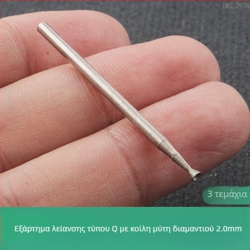 Κεφαλή λείανσης διαμαντιού με αυλάκι, ηλεκτρικός τρίφτης, εργαλείο γυαλίσματος από νεφρίτη σε σφαίρα, κεφαλή στρογγύλευσης με ακίδα Q