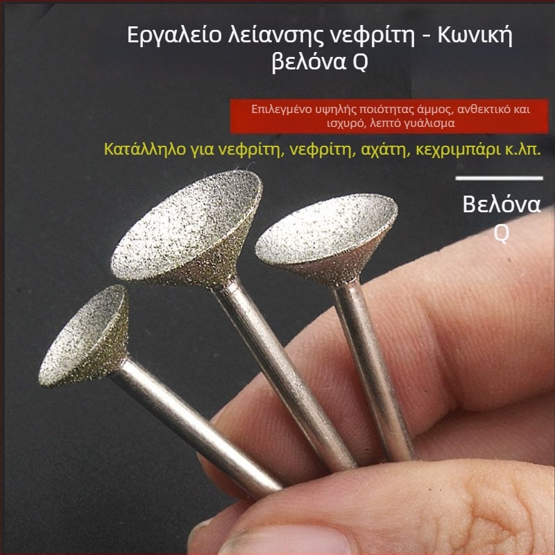 Κεφαλή λείανσης διαμαντιού με αυλάκι, ηλεκτρικός τρίφτης, εργαλείο γυαλίσματος από νεφρίτη σε σφαίρα, κεφαλή στρογγύλευσης με ακίδα Q