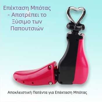 Επεκτατής Παπουτσιών και Μποτών, Ρυθμιζόμενος Διαμορφωτής Παπουτσιών, Για Άνδρες και Γυναίκες, Αντιρυτιδικός Σχηματιστής Πέλματος