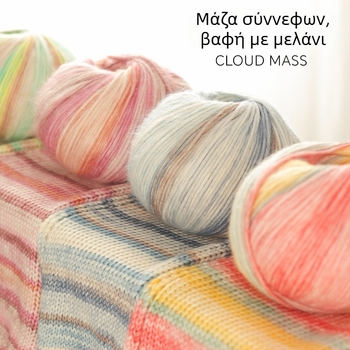 Νήμα mohair με διαβαθμισμένη βαφή και υφή σύννεφου, απαλό προς το δέρμα για χειροποίητο πλέξιμο, DIY πουλόβερ-κασκόλ επτά αστέρων