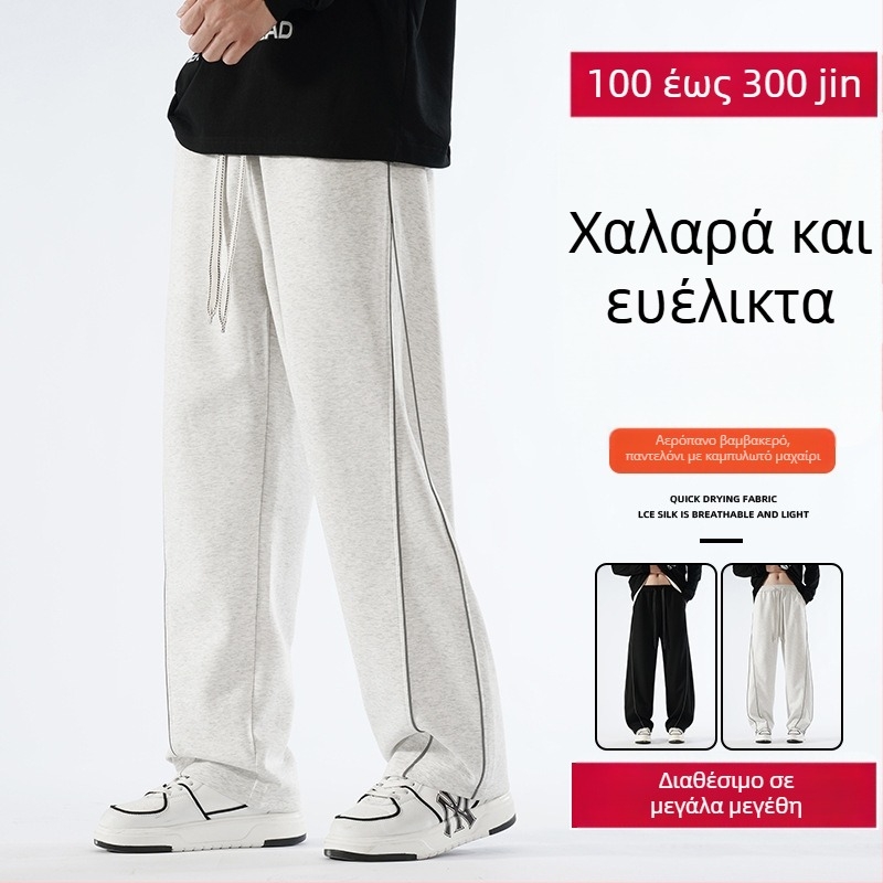 Ανδρικά παντελόνια plus size με fleece επένδυση για φθινοπωρινό-χειμερινό casual, φαρδιά γραμμή